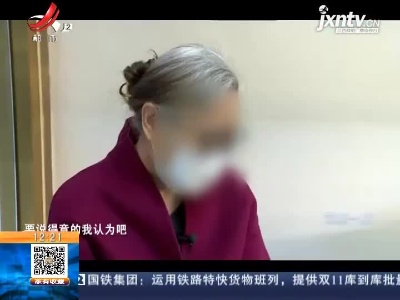 【新闻热搜】北京：老人看直播买三十余件翡翠 全是假货