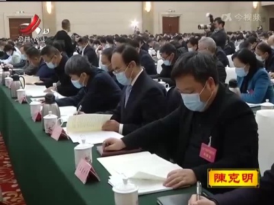 江西省政协十二届五次会议开幕