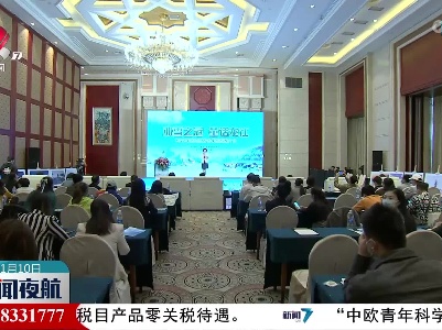 2022年黑龙江省冬季旅游推介会在南昌举行