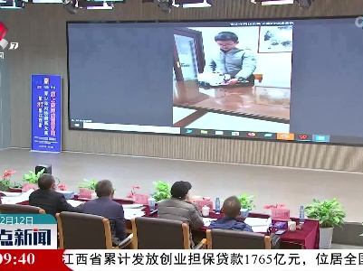 第37届江西省青少年科技创新大赛线上终评视频答辩举行